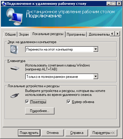 Черный экран заменяет фон на рабочем столе Windows 7 — решение проблемы